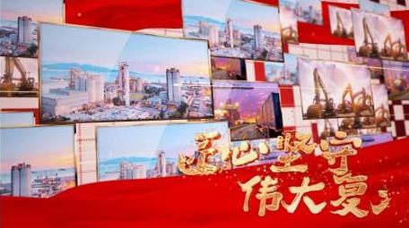 相册多图汇聚不忘初心砥砺前行图文模板