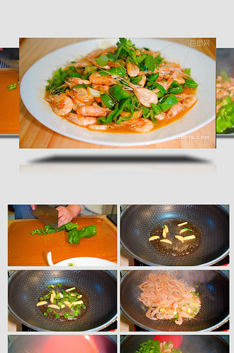 餐饮美食家常菜青椒虾米制作实拍视频图片