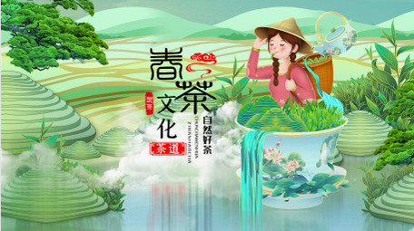 国潮水墨中国茶文化图文展示AE模板