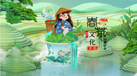 国潮水墨中国茶文化图文展示AE模板