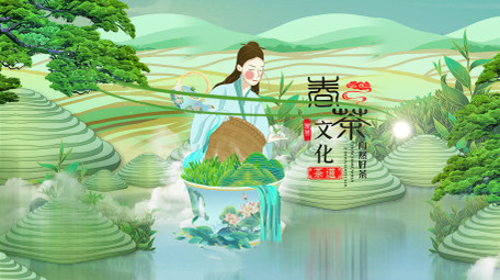 国潮水墨中国茶文化图文展示AE模板