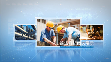 简约蓝白科技商务图文宣传AE模板