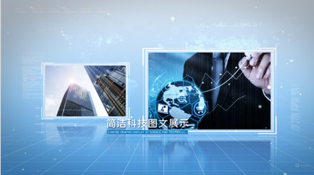 简约蓝白科技商务图文宣传AE模板