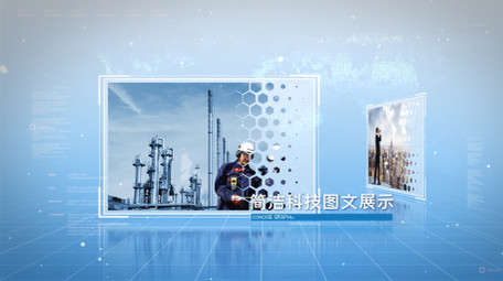 简约蓝白科技商务图文宣传AE模板