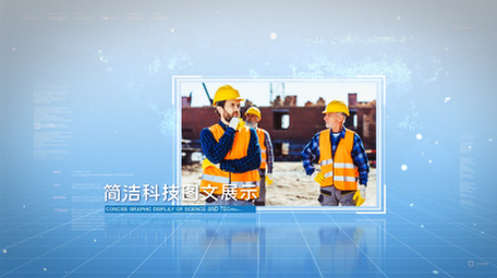 简约蓝白科技商务图文宣传AE模板