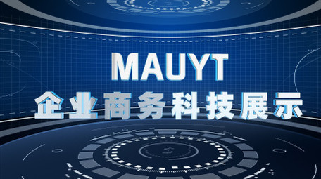 企业宣传商务科技大屏虚拟展示宣传AE模板