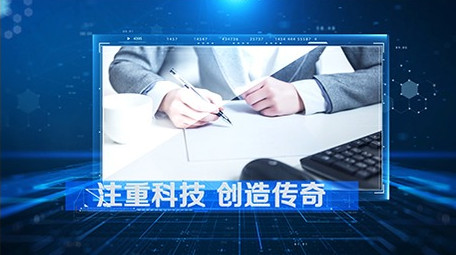 原创商务科技图文展示AE模板