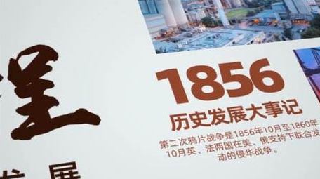 古典卷轴展开企业历程发展图文模板