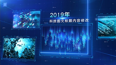 科技商务时间线多图文展示