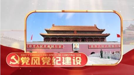 党政党建金色<strong>图文</strong>相册AE模板