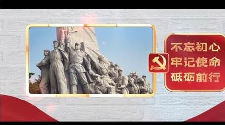 党政党建图文相册金色文字AE模板