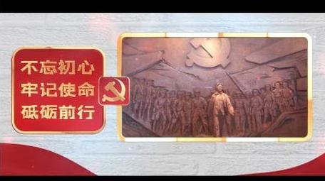 党政党建图文相册金色文字AE模板