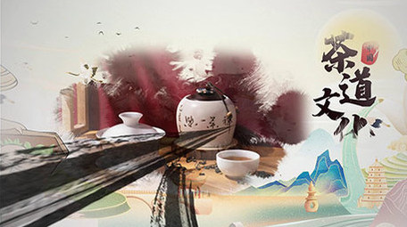茶道文化传统中国风图文AE模板