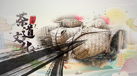 茶道文化传统中国风图文AE模板