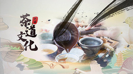 茶道文化传统中国风图文AE模板