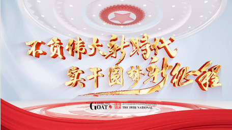 简洁红色党政红绸标题片头AE模板