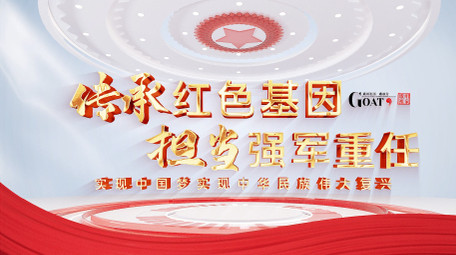 简洁红色党政红绸标题片头AE模板