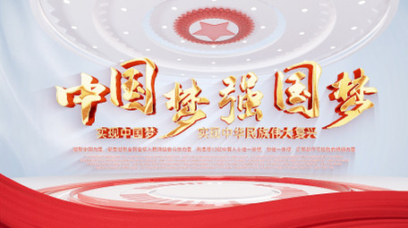 简洁红色党政红绸标题片头AE模板