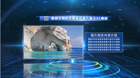 大气科技感粒子空间<strong>图文</strong>展示AE模板