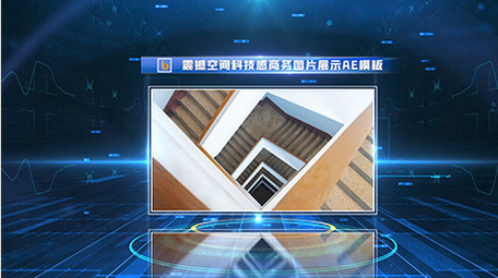 大气科技感粒子空间<strong>图文</strong>展示AE模板