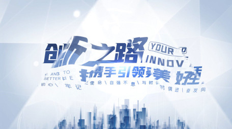 简洁科技感<strong>企业</strong>宣传片标题片头AE模板