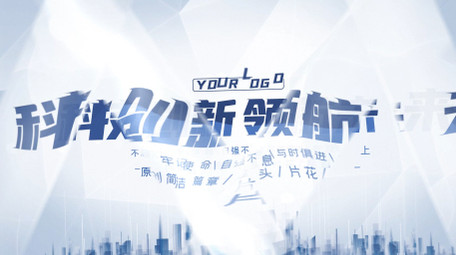 简洁科技感<strong>企业</strong>宣传片标题片头AE模板