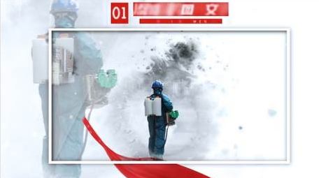 简约防控抗击疫情相册宣传图文AE模板