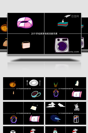 20个卡通手绘家居贴纸动画元素AE模板图片