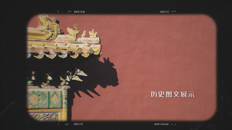 历史回忆<strong>图文</strong>AE模板