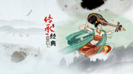 书香中国 水墨片头 国风片头