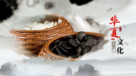 书香中国 水墨片头 国风片头