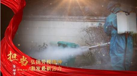 五一国际劳动节图文展示PR模板