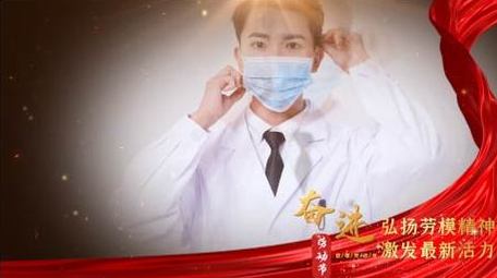 五一国际劳动节图文展示PR模板