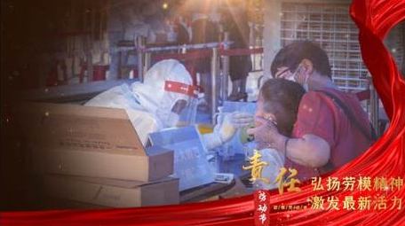 五一国际劳动节图文展示PR模板