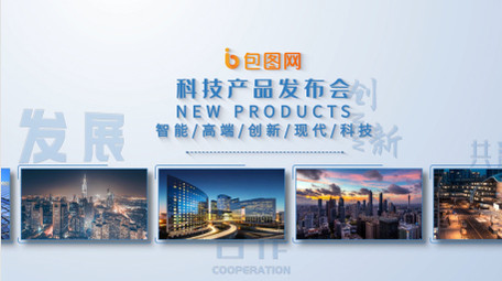 简约风商务科技产品多图文展示AE模板