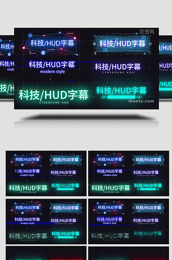 10款科技HUD字幕条展示AE模板图片