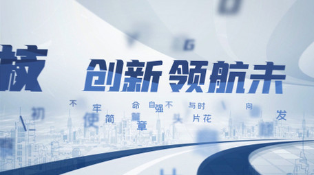 简洁科技企业标题文字4K片头AE模板