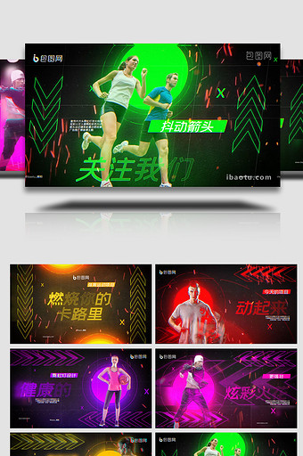体育运动健身锻炼动感能量宣传片AE模板图片