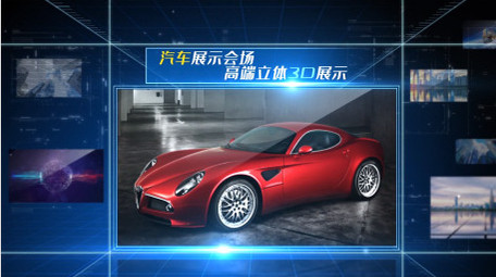 三维空间科技图文展示企业宣传片AE模板