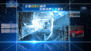 三维空间科技图文展示企业宣传片AE模板