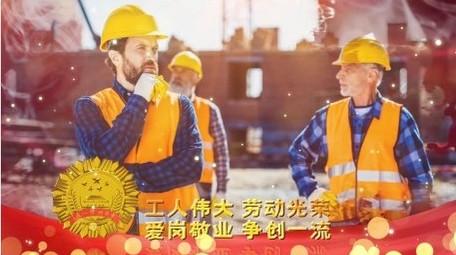 五一劳动节工业人物介绍金色图文宣传展示