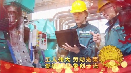 五一劳动节工业人物介绍金色图文宣传展示