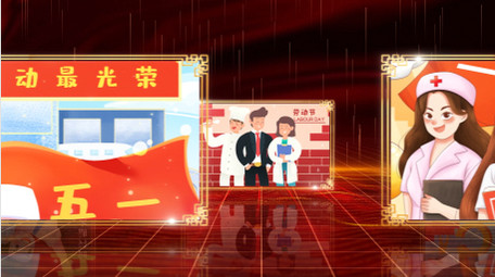 致敬劳动者照片墙五一开场片头AE模板