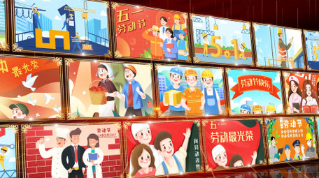 致敬劳动者照片墙五一开场片头AE模板
