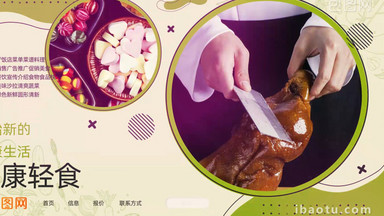 绿色食物健康轻食美味餐厅宣传图文AE模板