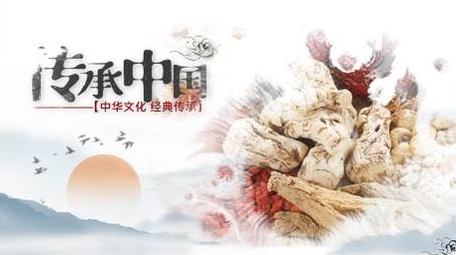 古风水墨中华传统文化宣传展示AE模板