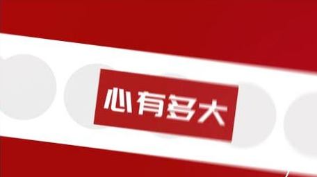 快闪高考倒计时加油打气推广模板
