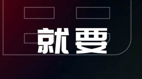 快闪高考倒计时加油打气推广模板