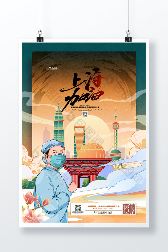 医院宣传栏医疗海报冠状病毒图片