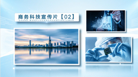 简洁商务科技图文企业宣传片AE模板